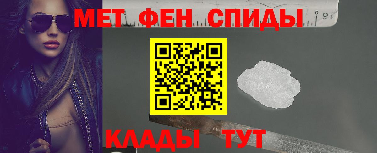Амфетамин  Amphetamine VHQ  Вход с VPN  Ликино-Дулёво 