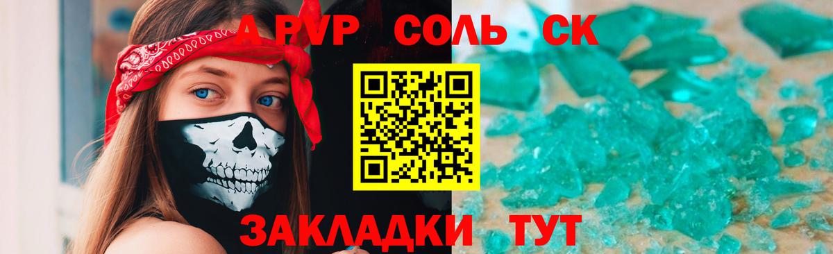 МЕТАМФЕТАМИН  ГАШ  Cocaine  Вход с VPN  Мефедрон кристаллы  Марихуана  Codein  Ликино-Дулёво  Каннабис 