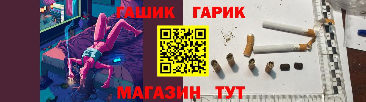 ГАШ hashish  ГАШ  Вход с VPN  Ликино-Дулёво  ГАШИШ 40% ТГК 