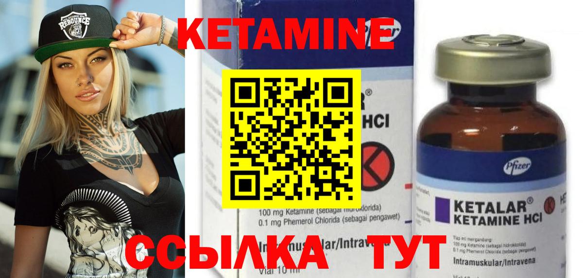 кракен ONION  Вход с VPN  Ликино-Дулёво  Кетамин ketamine 