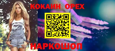 стафф Жуковский