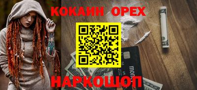 стафф Жуковский