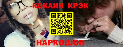 стафф Жуковский