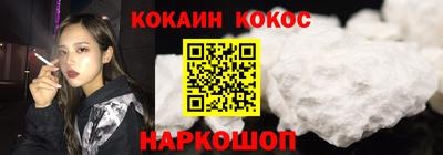 стафф Жуковский