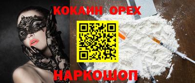 бошки Заволжье