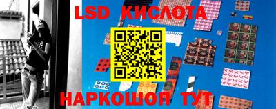стафф Жуковский