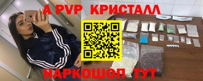 стафф Жуковский