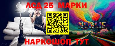 стафф Жуковский
