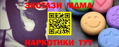 мефедрон VHQ Заводоуковск