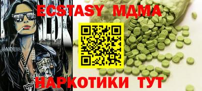 стафф Жуковский
