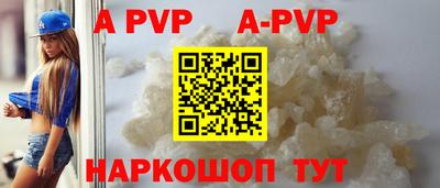 стафф Жуковский