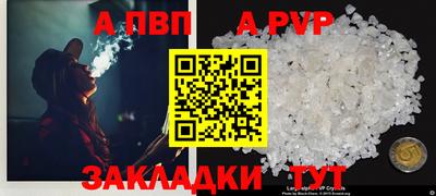 стафф Жуковский