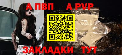 стафф Жуковский