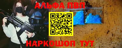 мефедрон VHQ Заводоуковск