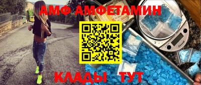 мефедрон VHQ Заводоуковск
