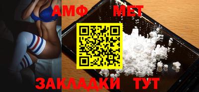 стафф Жуковский