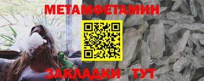 бошки Заволжье