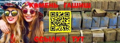стафф Жуковский