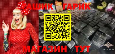 стафф Жуковский
