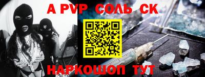 бошки Заволжье