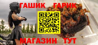 стафф Жуковский