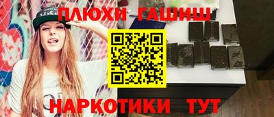 мефедрон VHQ Заводоуковск