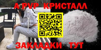бошки Заволжье
