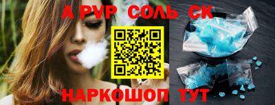бошки Заволжье