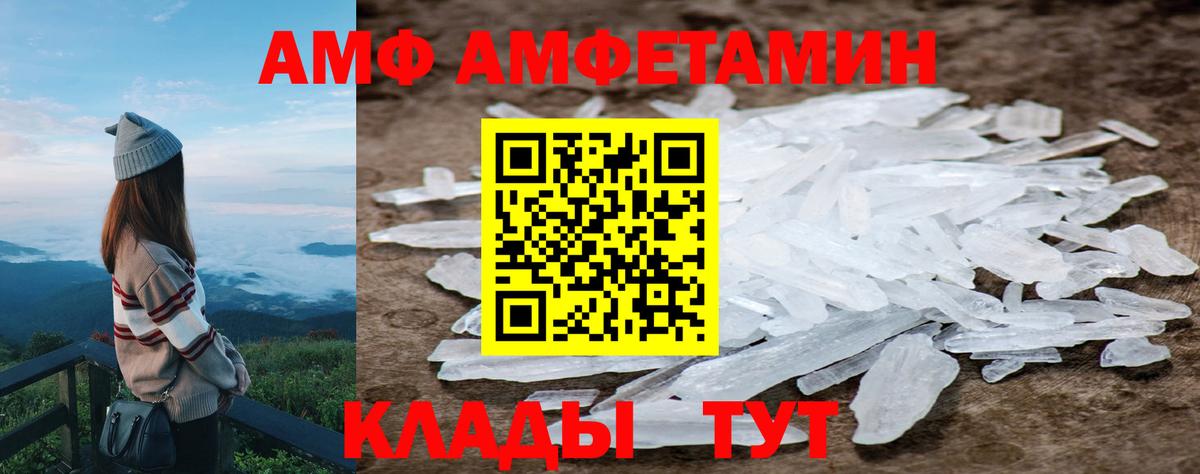 Ликино-Дулёво  Первитин винт  Вход с VPN  Первитин винт 