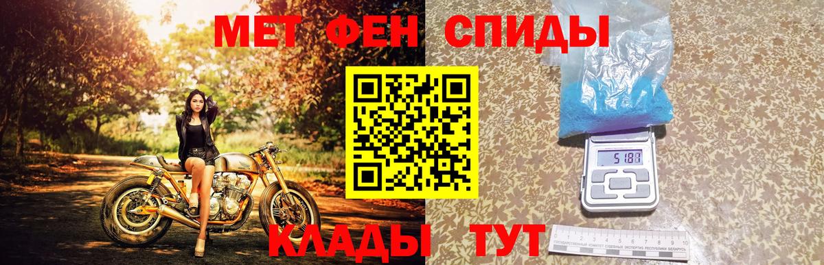 Метамфетамин Декстрометамфетамин 99.9% Ликино-Дулёво