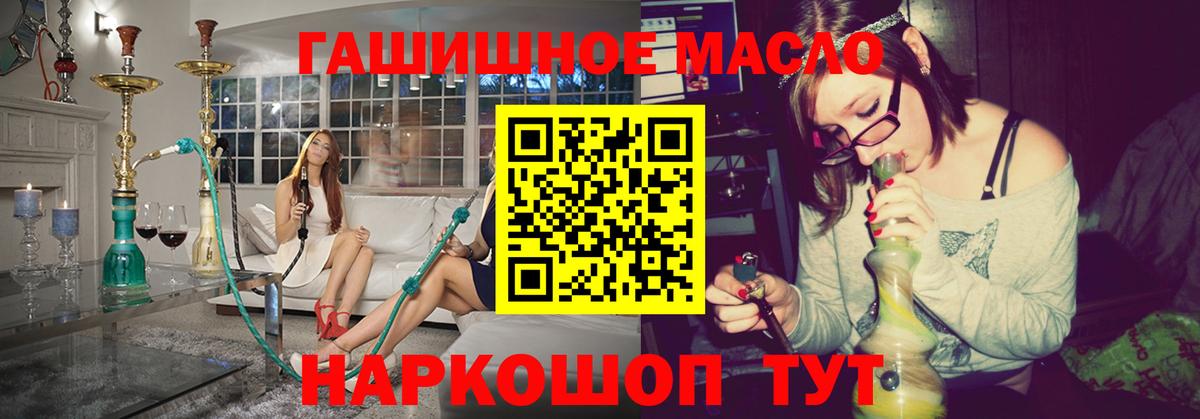 ТГК жижа Ликино-Дулёво