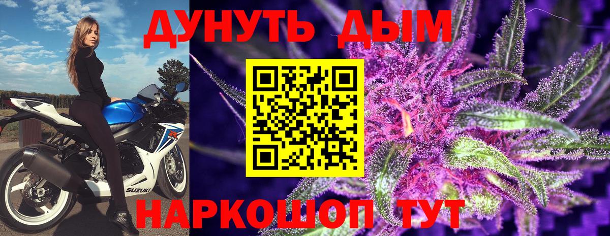 Бошки Шишки тримм  Канабис OG Kush  Шишки марихуана тримм  Конопля MAZAR  Ликино-Дулёво  Вход с VPN 